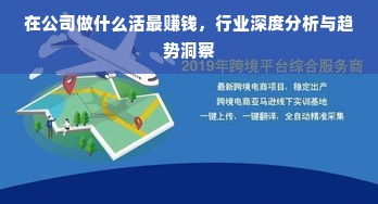 羊小咩享花卡POS机套现攻略详解，操作指南与案例分析