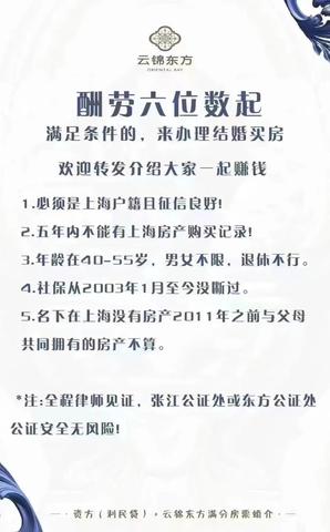 在我们日常的生活中，常常有一些看似不那么光鲜亮丽、甚至被认为不体面的行业或项目，其实潜藏着巨大的经济利益。如果你以开放的心态来看待这些领域，就会发现其中充满了机遇和潜力。本文将就此主题展开讨论，探寻那些在“看上不体面”的行业中隐藏的财富之源。