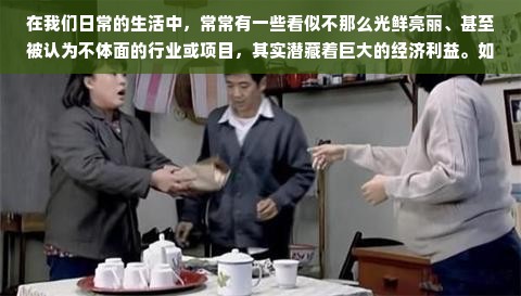 鹿优选额度提现与额度调整指南—商家操作详解