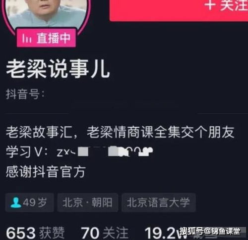 新手做什么副业最好赚钱