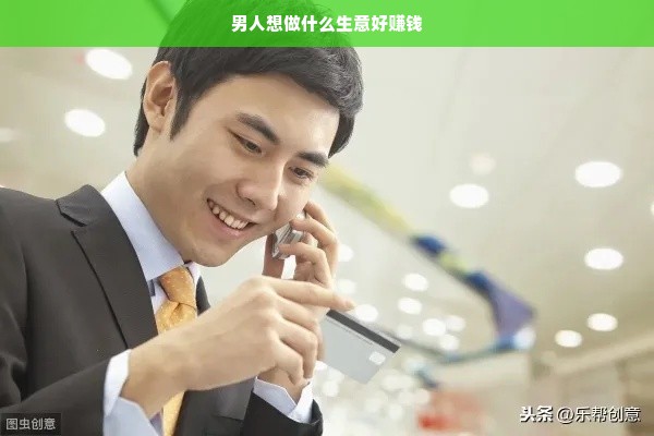 鹿优选额度大揭秘，轻松提现，钱等你拿！