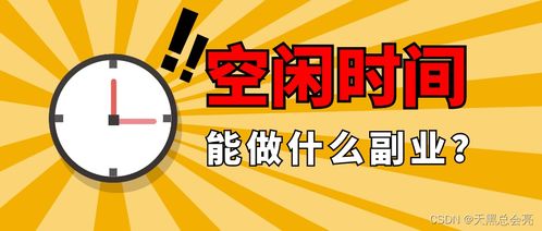 重庆今后做什么行业好赚钱