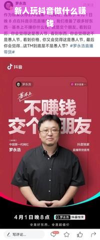 白酒品牌项目计划书—打造民族特色，引领市场潮流
