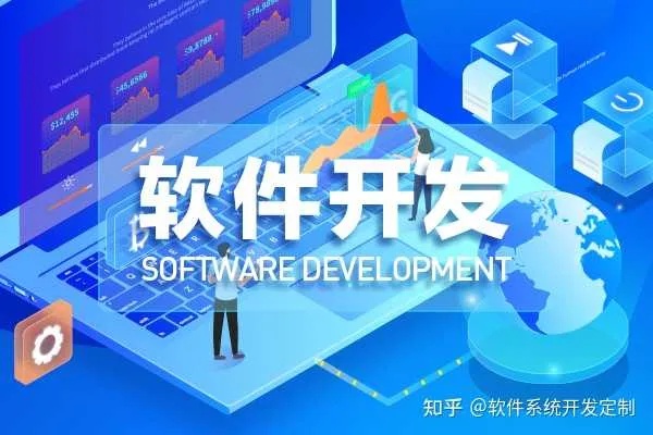 软件开发做什么软件赚钱