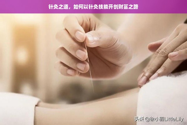 微信分付额度提现与金币领取攻略详解