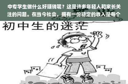 京东白条额度如何套出？钱退回后如何恢复白条额度