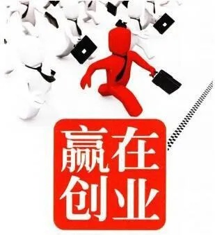 在家创业可做什么生意赚钱