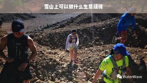 揭秘影楼装修防水材料，哪个品牌更值得信赖？