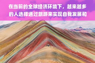 探寻小众原装童装品牌的独特魅力