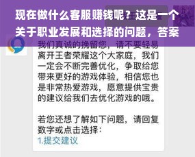早教怎么加盟费？一文带你了解加盟流程及费用构成