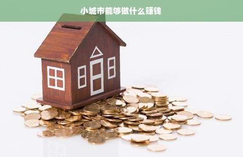 诸城不合格餐饮品牌曝光，问题背后的反思与改进之路