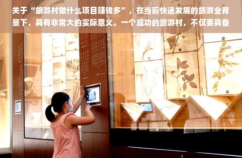 丽水早教中心加盟赚钱全解析，从入门到成功的经营之道