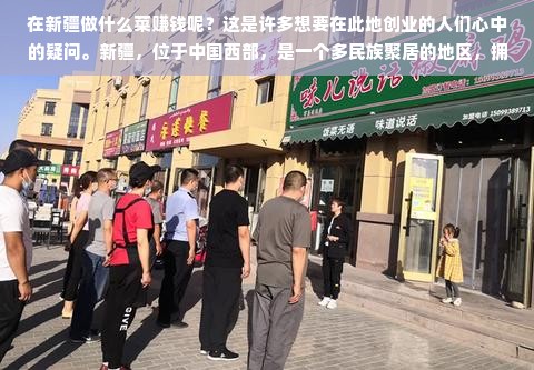 郑州贝瑞早教加盟，开启孩子成长之路的明智选择