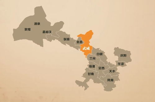 甘肃武威是一个历史悠久、文化底蕴深厚的地方，也是经济发展不断崛起的新兴城市。在这里，人们勤劳智慧，勇于创业，不断探索赚钱的机遇。本文将从甘肃武威的实际情况出发，探讨目前在该地区做什么能够赚钱最多，以及背后的原因和发展前景。
