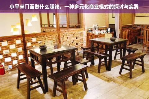 淘宝先用后付额度，你真的会用吗？商家操作指南与常见问题解答