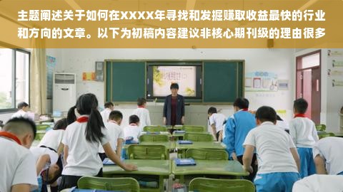 美菱家电品牌，品质与创新的完美结合
