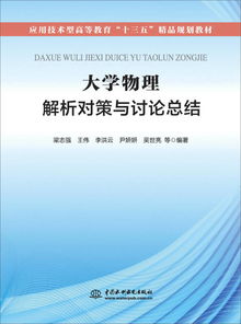 给学校做什么生意赚钱多，多维度分析与策略探讨