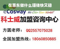母婴店品牌加盟哪家强？一看便知！