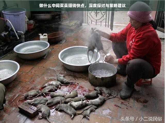 京东白条额度如何套现？以及为何额度会降低