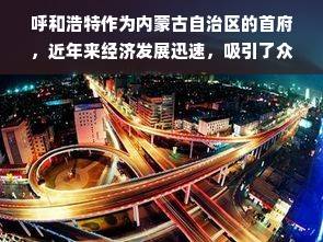 博世家电品牌，卓越品质与智能科技的完美结合