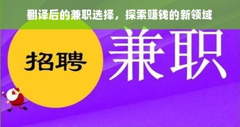 母婴品牌颁奖盛典，致敬卓越，共创母婴未来