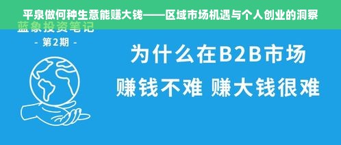 微信分付额度提现与额度查看问题解析