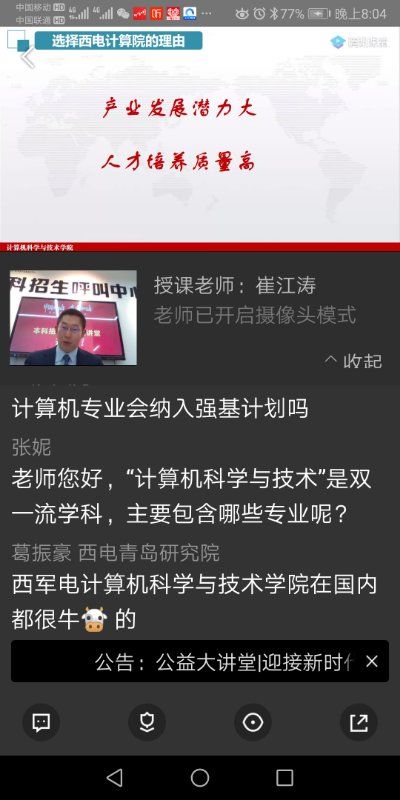 淘宝先用后付额度兑现与暂停使用全解析，用户必读指南