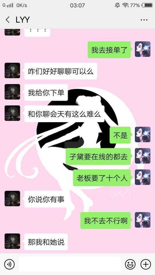 京东白条额度详解，如何提升并巧妙使用13000额度
