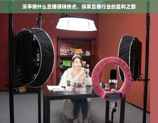 微信分付提现上限了怎么办？