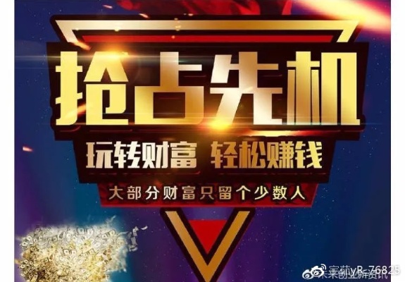 今年去做什么生意赚钱呢？探索热门商机与策略