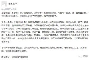 花呗套出来当天到，深度解析与实用指南