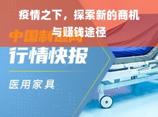江西中医药品牌措施，打造特色，传承创新