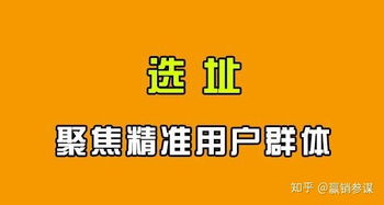 摆摊创业，轻松赚钱的小生意之道