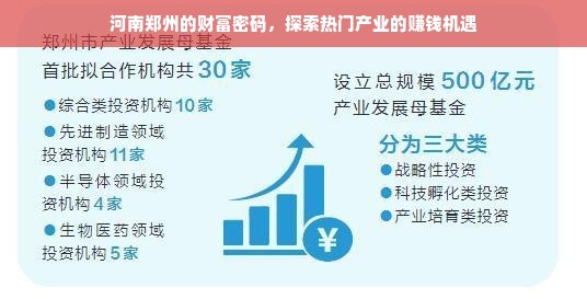 牡丹江早教加盟连锁之路，如何开启事业新篇章