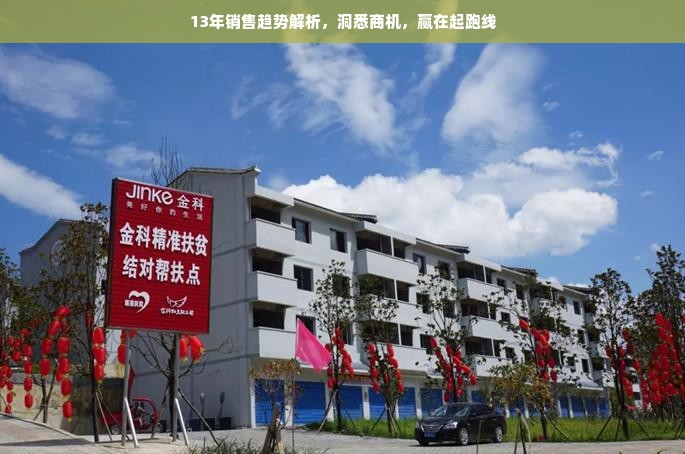 顺德家电品牌，品质与创新的代名词