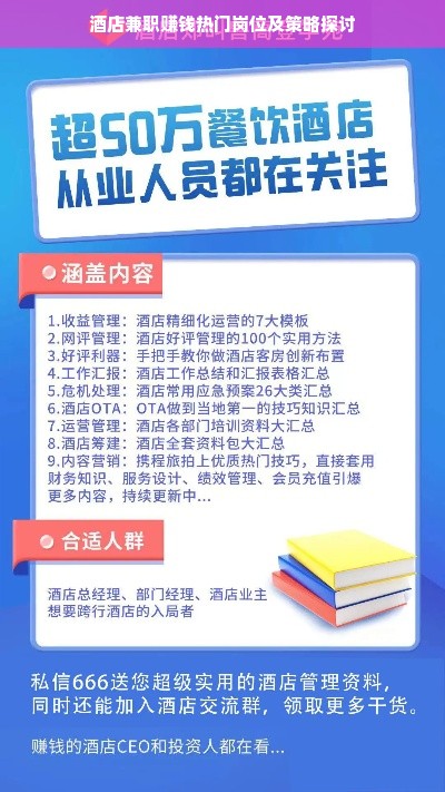 京东白条收款商家提现全攻略，操作、注意事项与案例解析