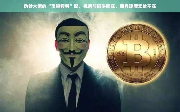 微信分付提现商家是否可行？