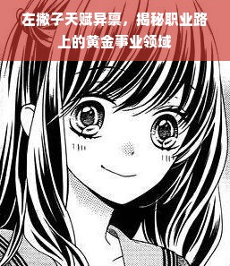 揭秘花呗小额套出并秒到的真相，操作指南与案例分析