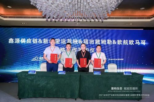 微信分付扫码支付套现，安全与风险并存