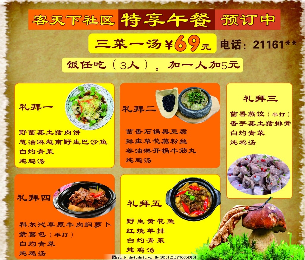 发掘餐饮市场潜力，打造赚钱的美食创业之路