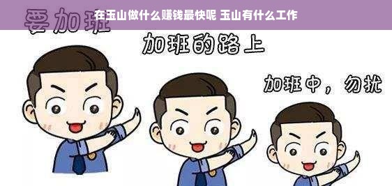 全国早教加盟排行榜品牌深度解析
