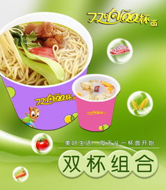 摆摊赚钱秘籍，面粉造就的美食奇迹——营养健康的小吃魔法多变传扬天下