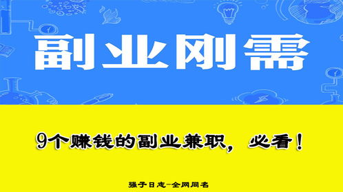 关于我白条提现的一些经历和解析