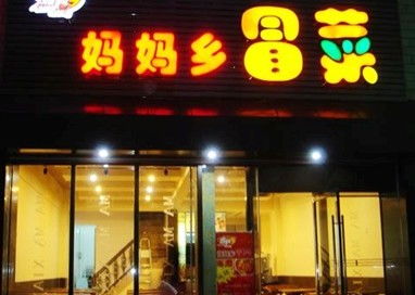 意大利顶级家居品牌介绍