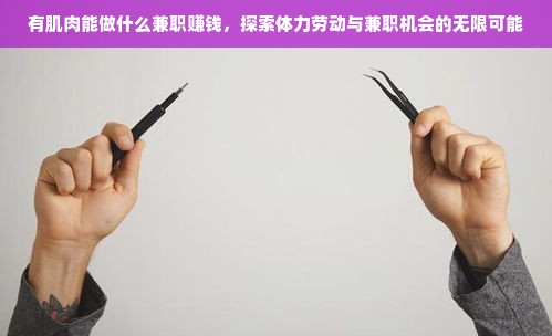 羊小咩便荔卡额度提现与取消占用，一篇文章全解析（含案例与表格）