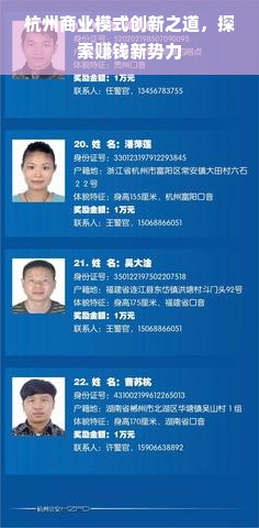 羊小咩便荔卡额度提现与提升策略详解，商家操作指南
