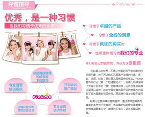 哈尔滨家居代理品牌加盟指南