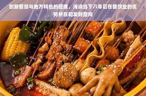 玉泽究竟是不是医药品牌？一文探明白