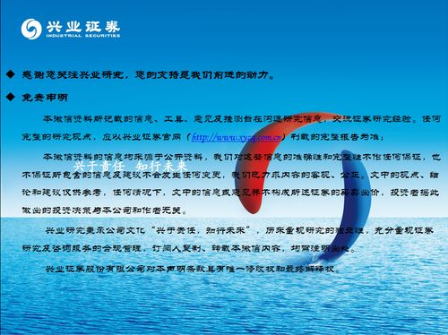 如何将白条提现到信用卡？