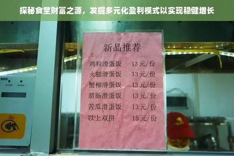 提升京东白条额度买手机，实用攻略与案例分析